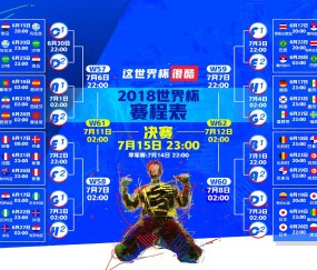 kaiyun登录-新王降临！巴黎帝星连续五场破门，莫德里奇赛后直言，这小子挡不住！新王降临！巴黎帝星五场连击，魔笛盛赞挡不住